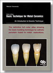 Color Atlas Basic Technique for Metal Ceramics An Introduction to Ceramic Technique Makoto Yamamoto